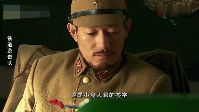 铁道游击队:王强偷了日本人的货,洋行掌柜反倒给王强道歉