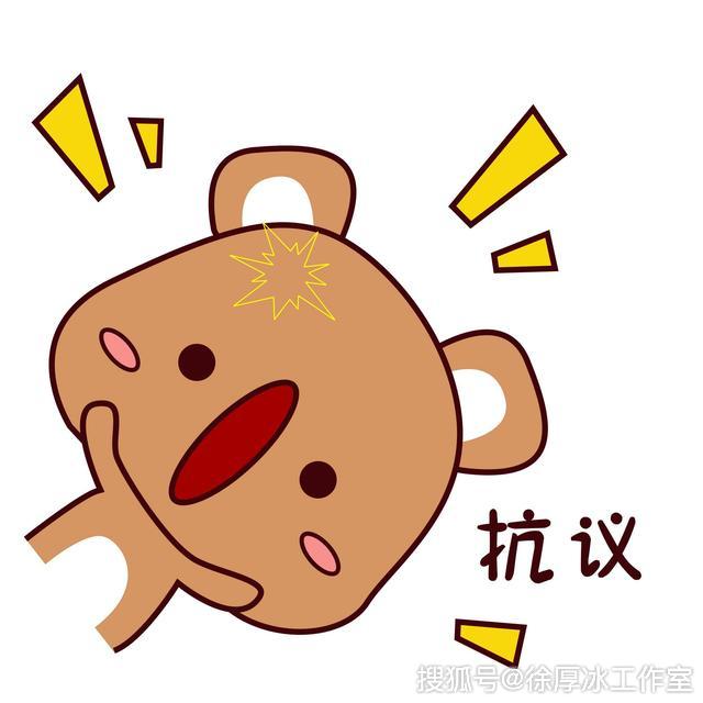 原创广德,宜兴,长兴等地市民向拼音输入法表示十分不满和强烈抗议!