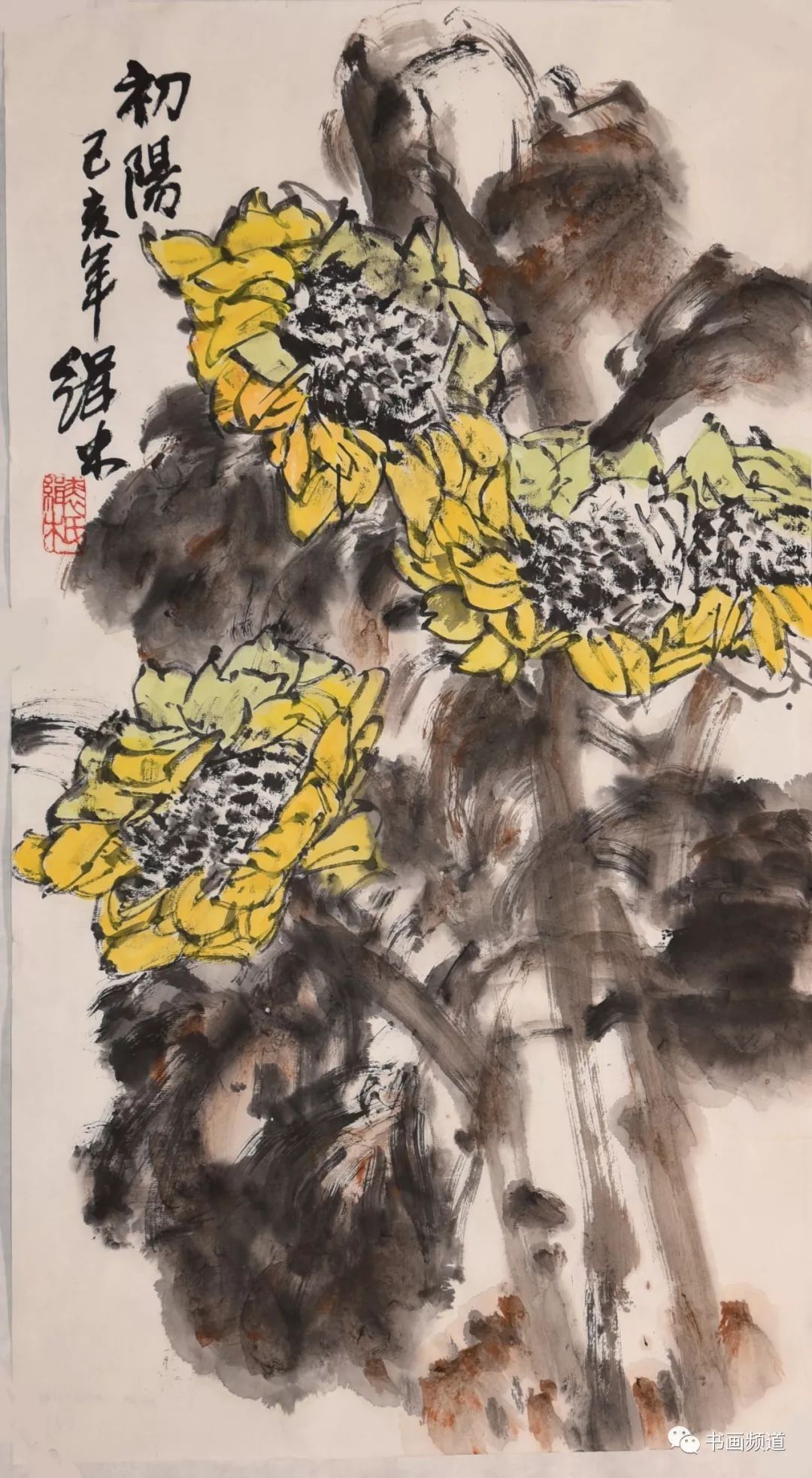 一日一画国庆特别节目裘缉木