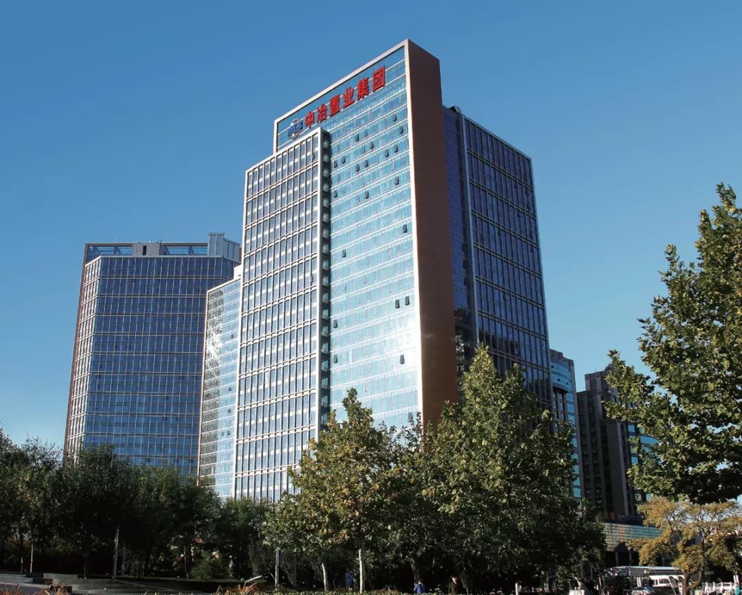 壮丽七十年中冶大检阅丨中冶置业