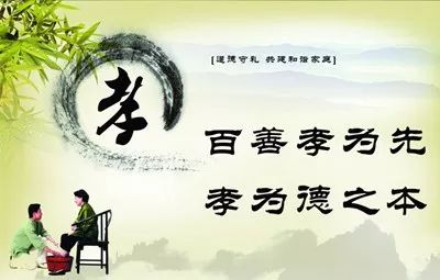 嘉和众美南郊店第十三期传统文化▏百善孝为先篇