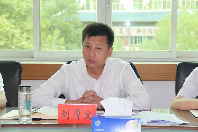 关注鄂城区委召开不忘初心牢记使命主题教育领导小组全体会议