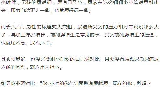 尿有泡沫,排尿分叉,尿尿無力,怎麼回事?這一種尿,是身體在報警!