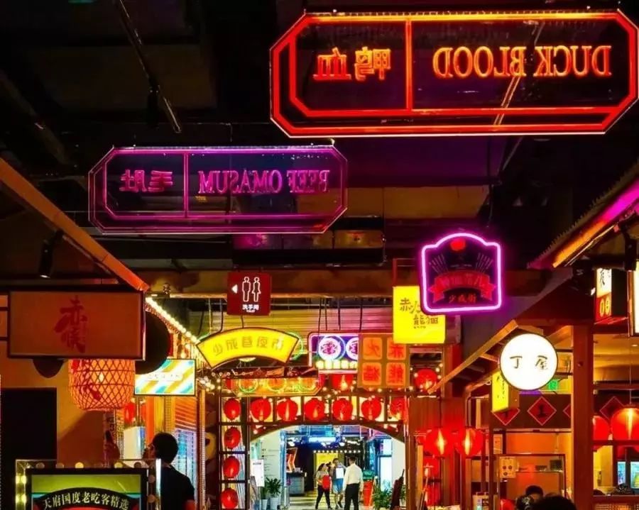 资深吃货必去→隐藏在大学路下,自带国潮风的夜市街_成都