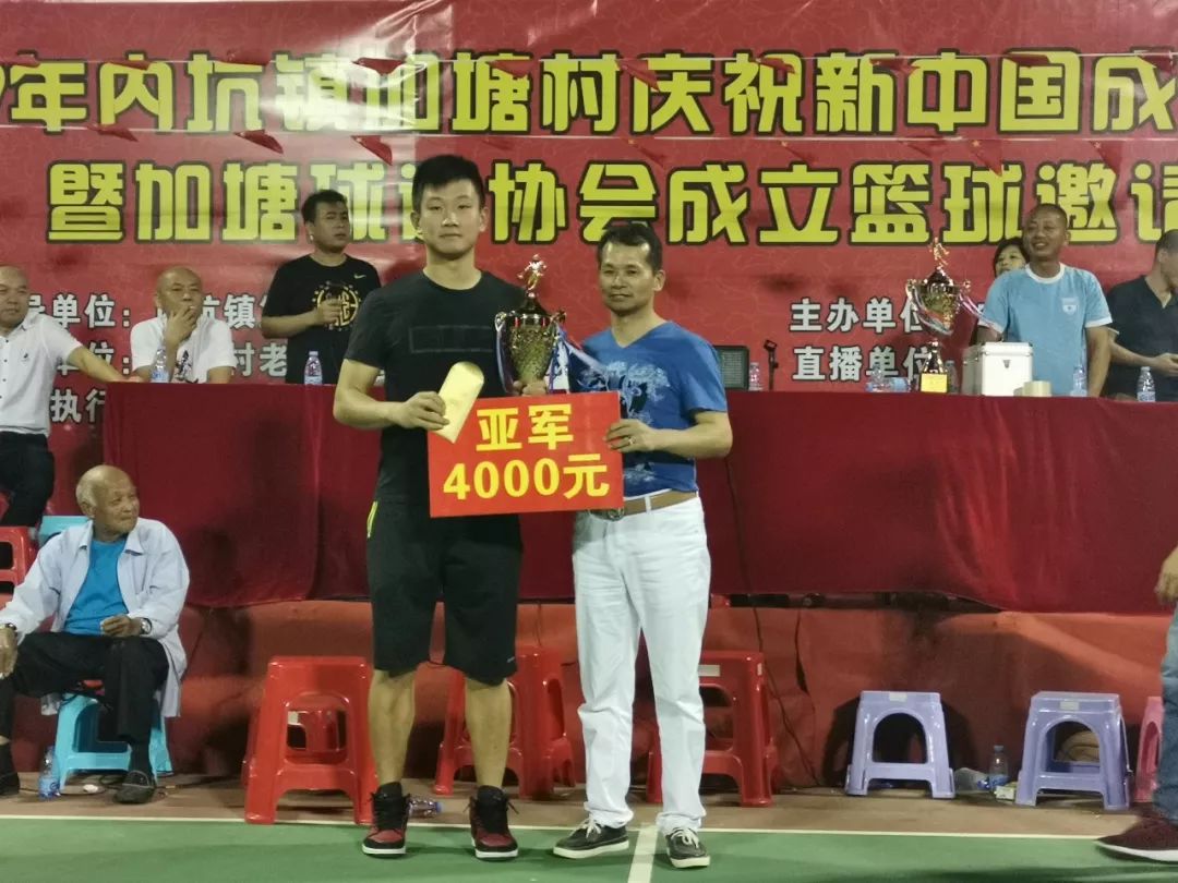 赖晓艺一锤定音加塘主场问鼎冠军2019年内坑镇加塘村庆祝新中国成立70