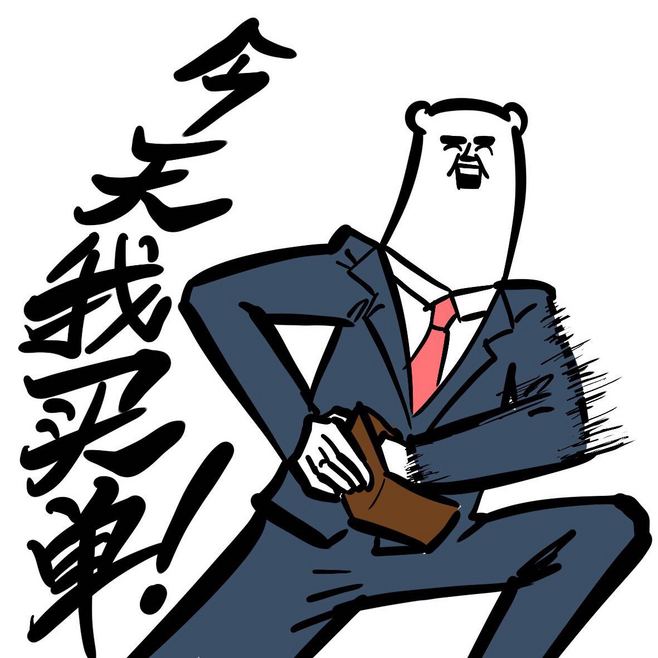 品牌折扣童装到底好不好做呢?