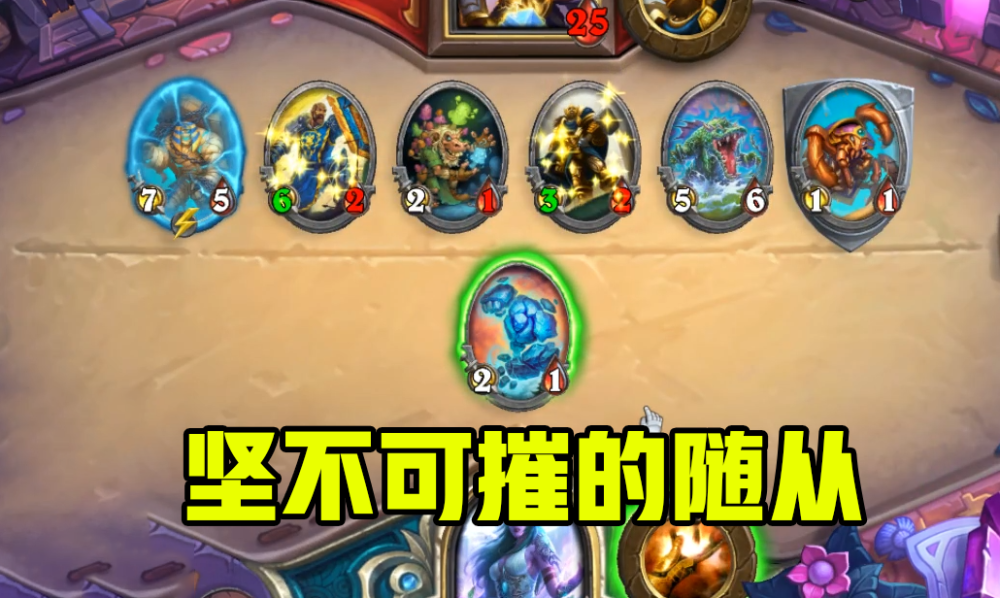 炉石传说虎牙猫咪玥运气太差清场过后却因抽牌输掉比赛