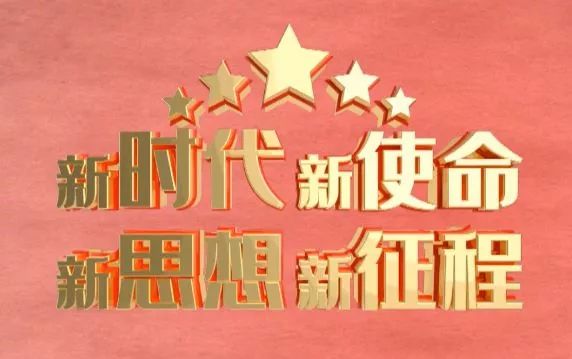 【鹭路说事】关于《国徽法》这些你应该知道!