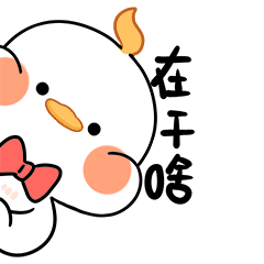 240_240gif 动态图 动图