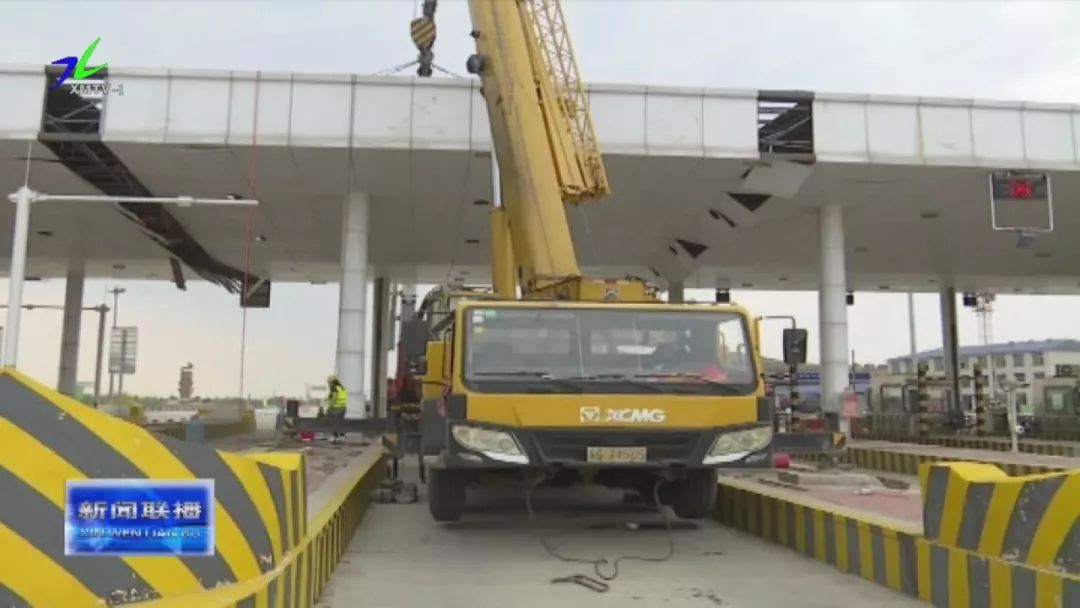 头条内蒙古g1013海张高速蒙冀界三号地收费站拆除工程正式启动