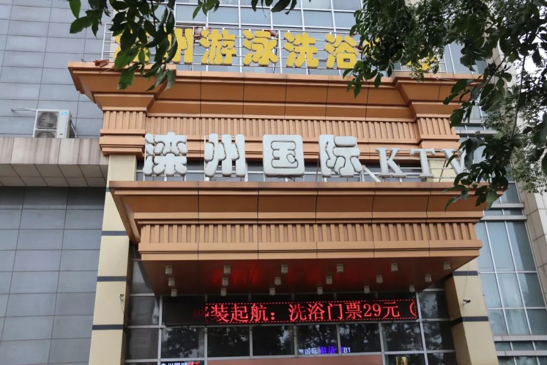 9抢购滦州国际大酒店原价98元的沸腾水煮鱼家庭套餐,9.