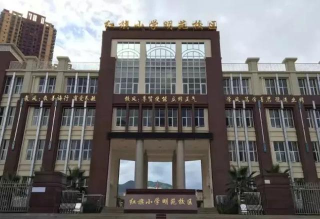 大连市金州区红旗小学图片