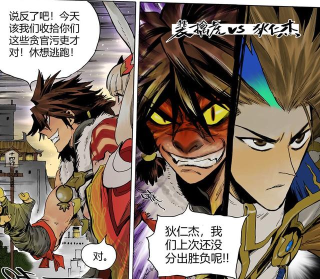 原创王者荣耀狄仁杰救驾路上遇到尧天组织阻扰公孙离戏耍李元芳