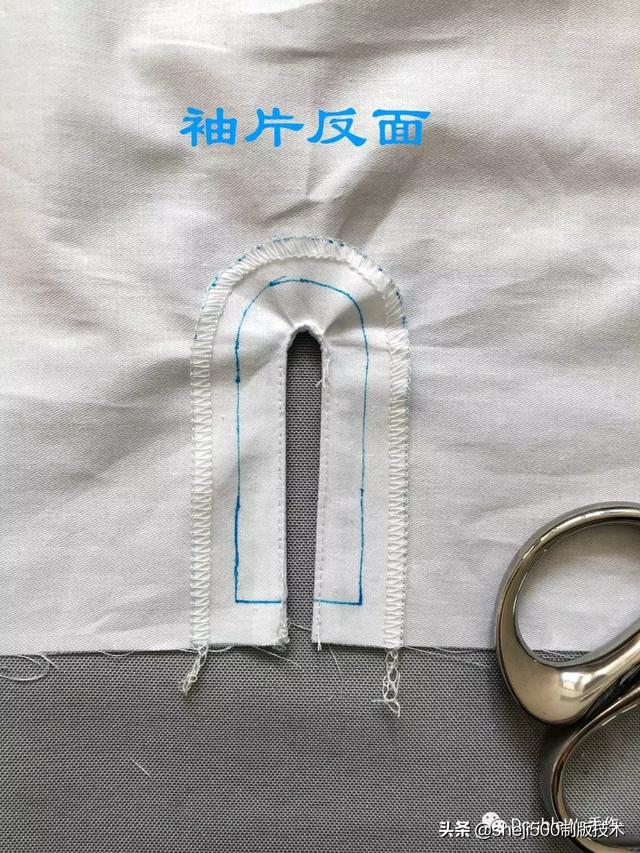 正面看袖叉就出来啦接下来要把袖口的包片上上去一样的预固定蕾丝另一