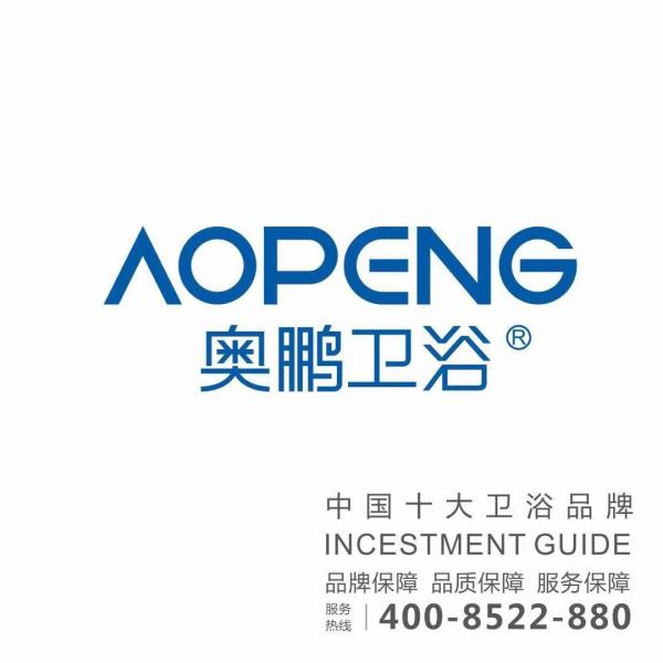 奥鹏卫浴属于几线品牌