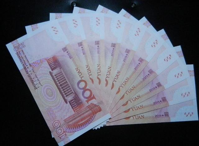 碰到这样的100元纸币千万别花掉10张价值4980元你能找到吗