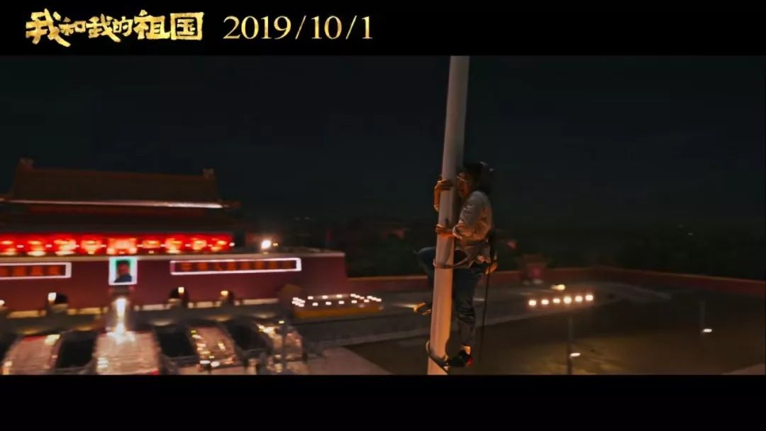 《我和我的祖国》热映《前夜》中没有演到的都在这里了_林治远