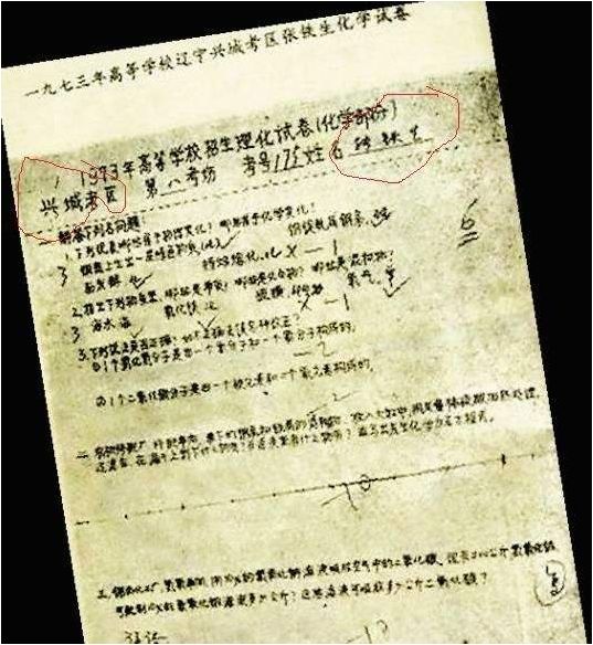 还记得吗?白卷英雄张铁生后来怎样了?后半生更传奇!-搜狐大视野-搜狐新闻