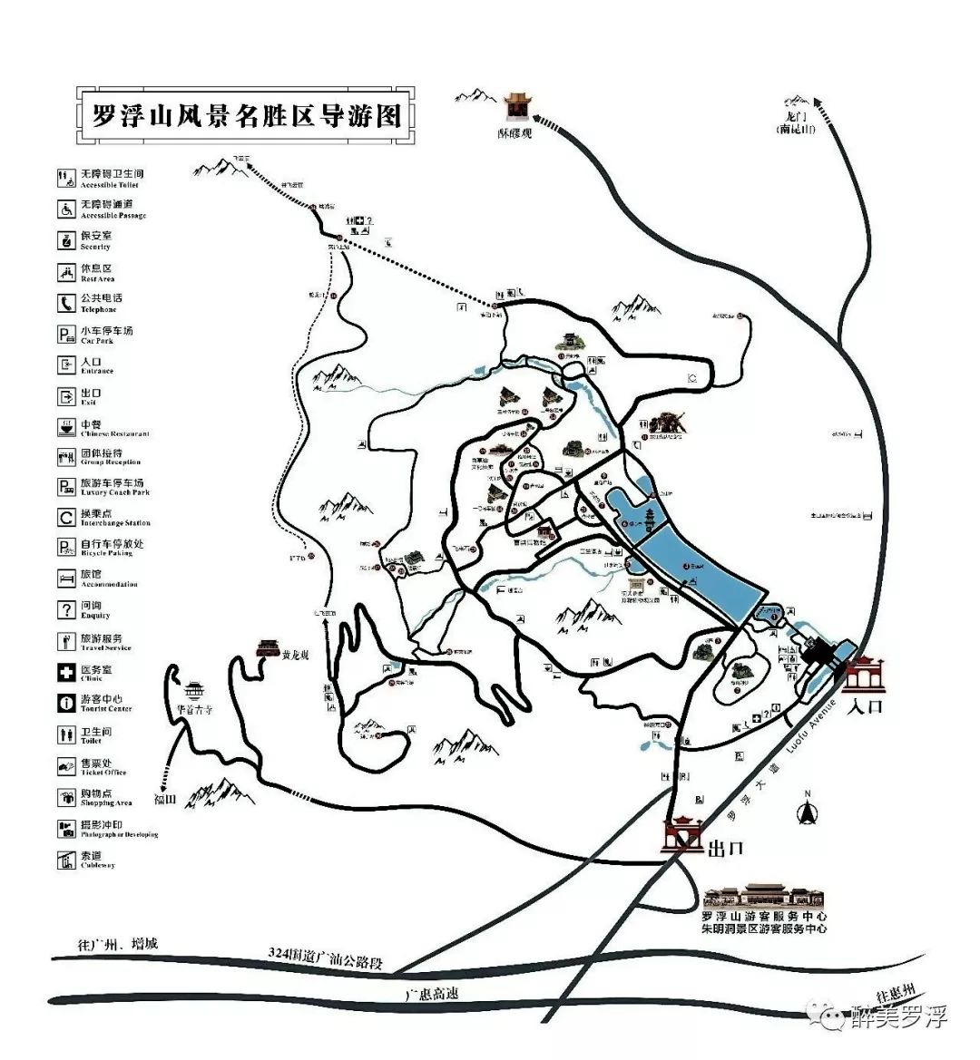 罗浮山登山路线图清晰图片