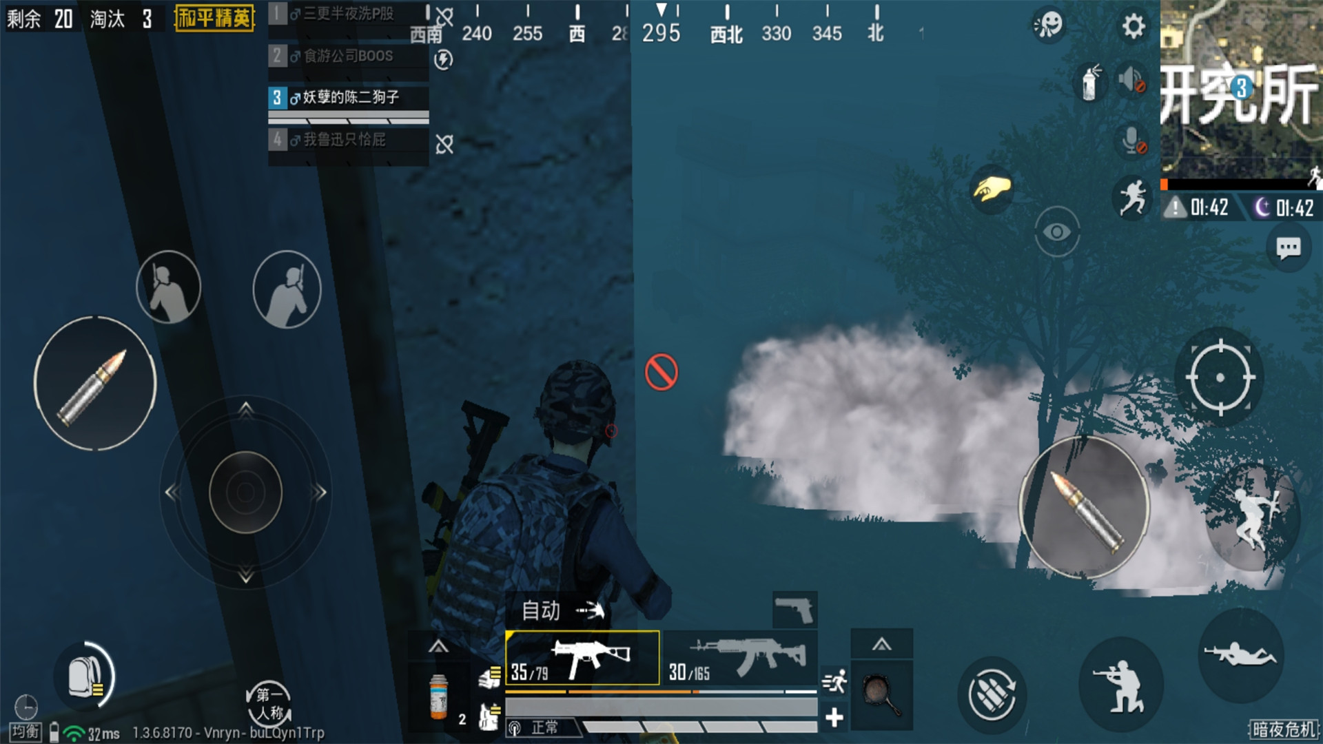 吃鸡中暗夜危机玩家流失决赛圈遇人机吃鸡变得越来越简单