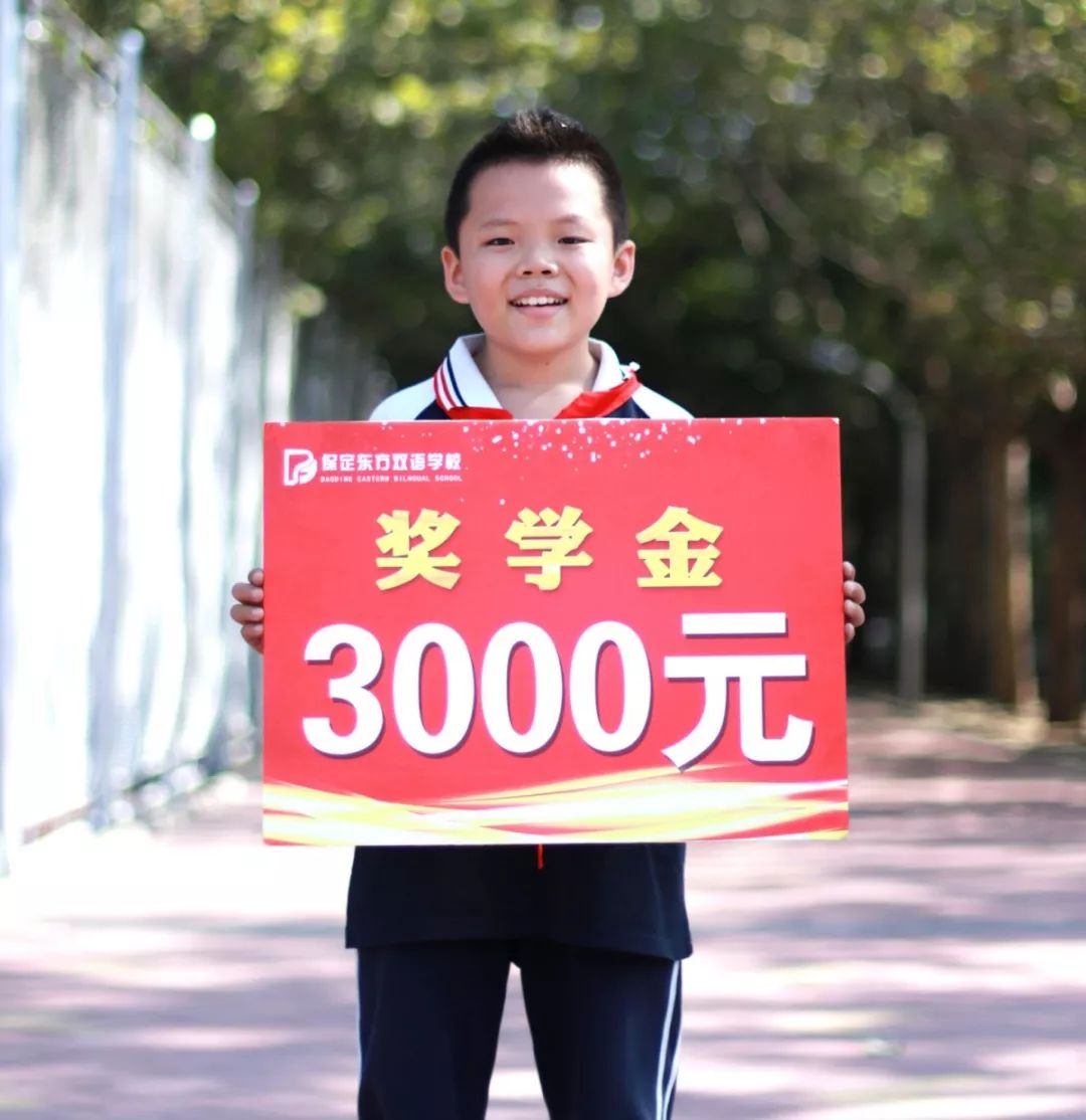 奖学金高达10000元,保定这所学校为在全国和亚洲获奖学生颁奖