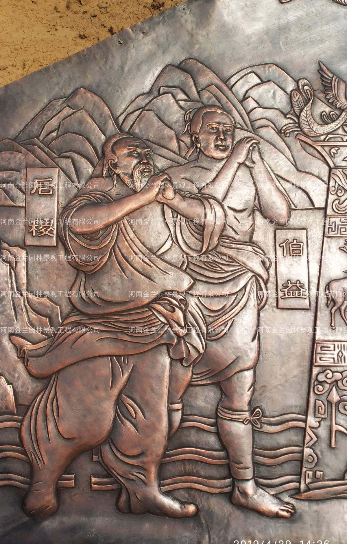 【案例】古代历史浮雕 完成(图)_大禹