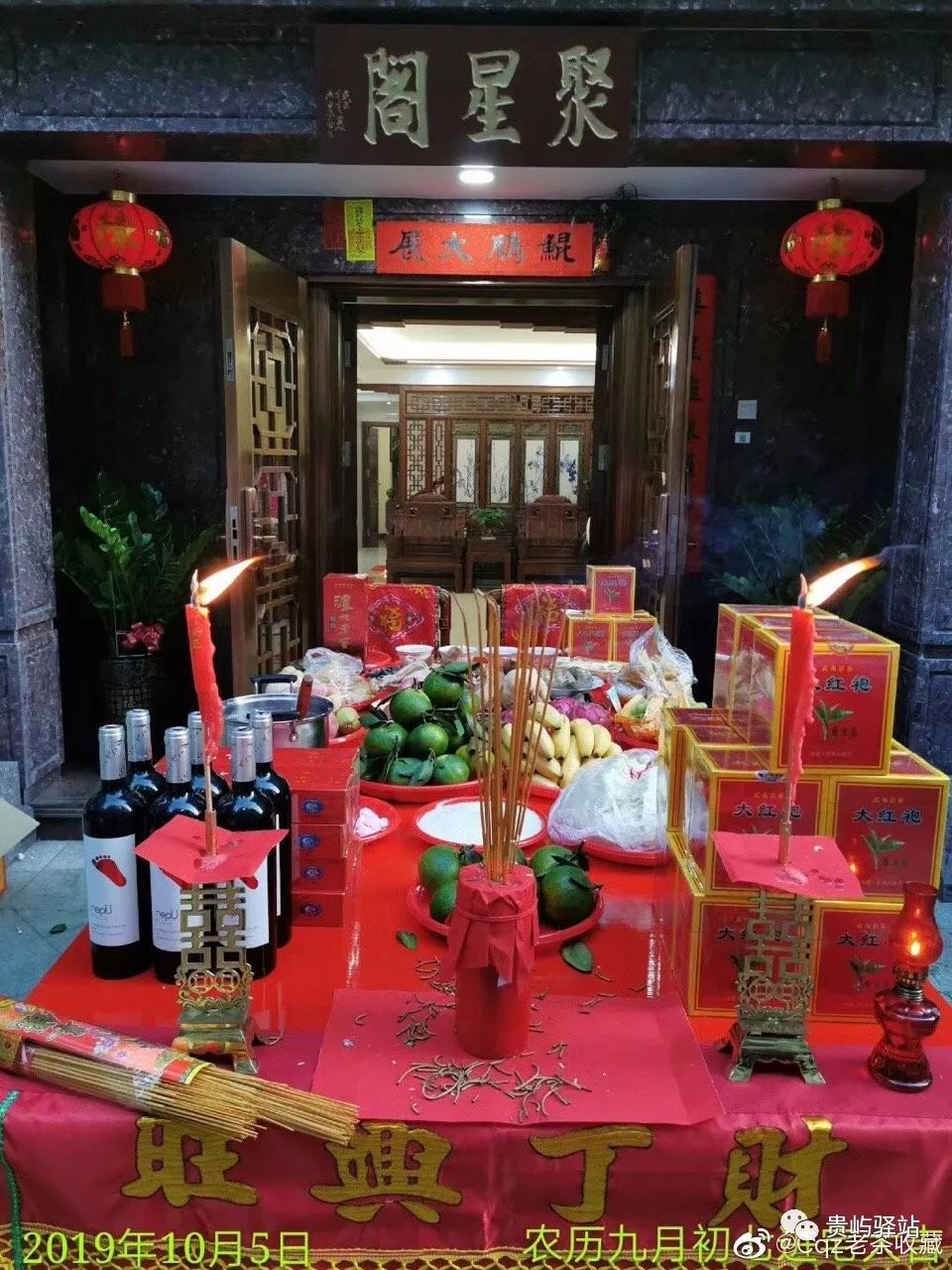 昨日在深圳会展中心贵屿人在此隆重聚会