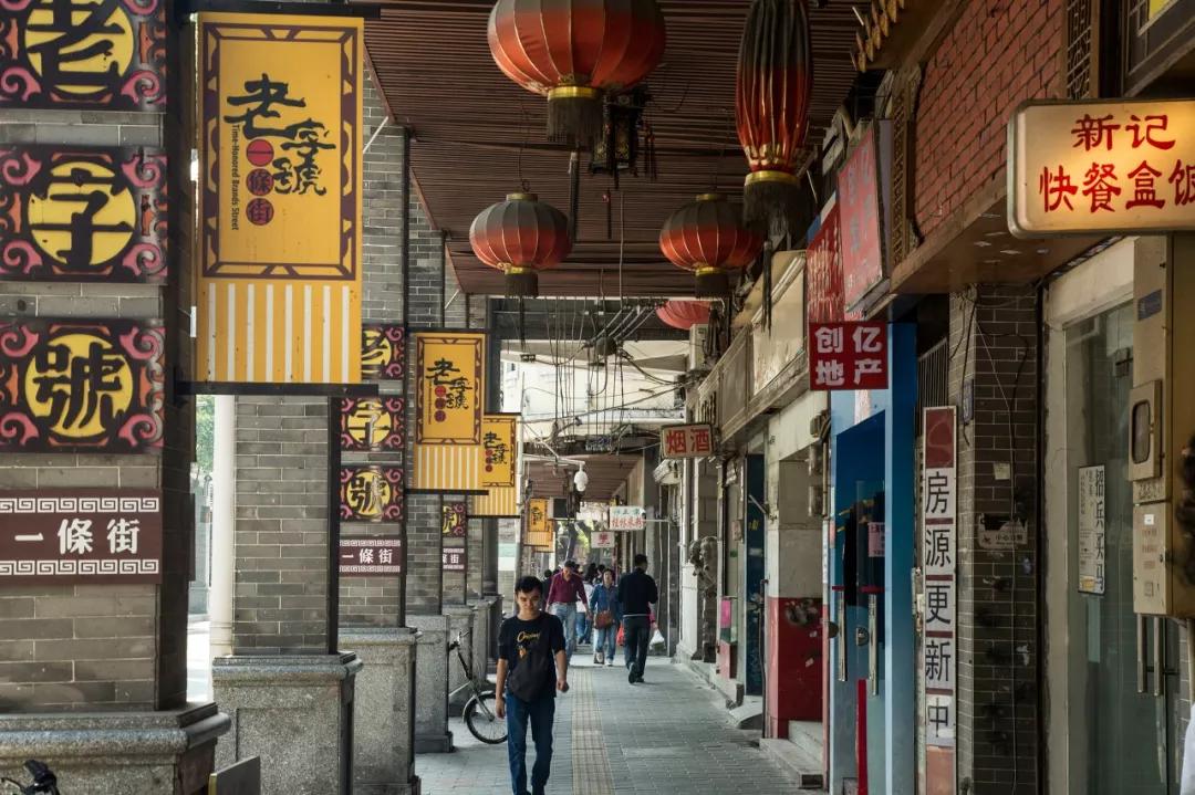 恩宁路,广州最美骑楼街