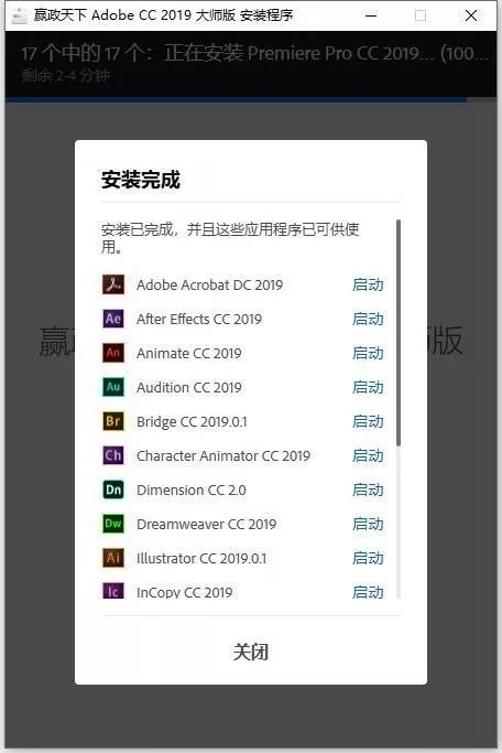 最新版adobe2019winmac大师版910sp单独破解版软件中文英文版多语言