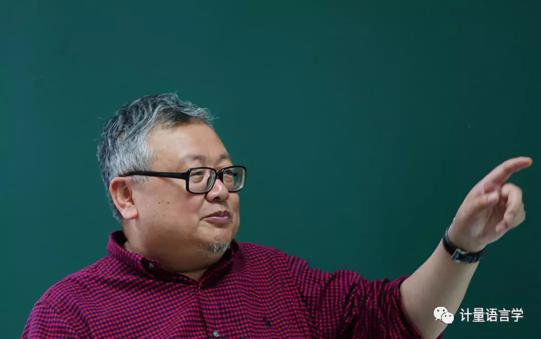 讲座预告大数据时代的语言研究刘海涛