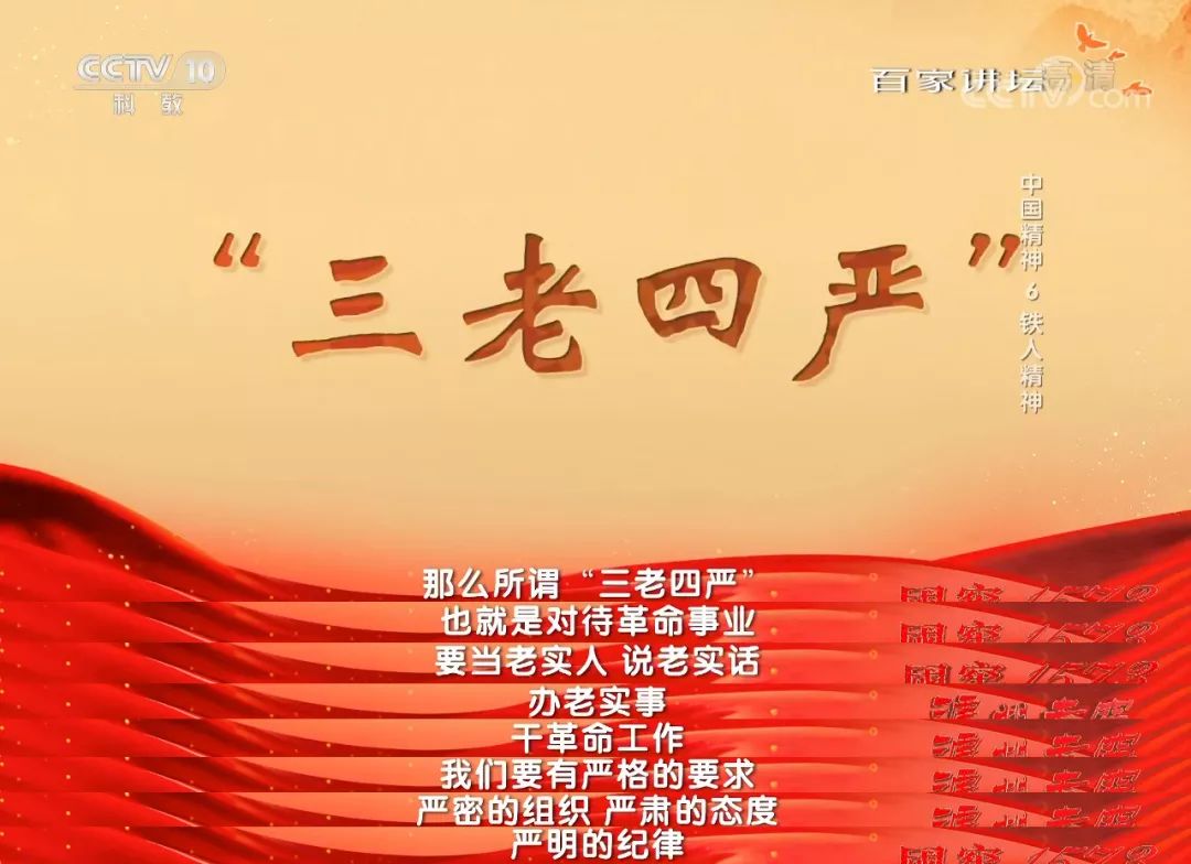 明明老师央视开讲铁人精神,带劲儿!