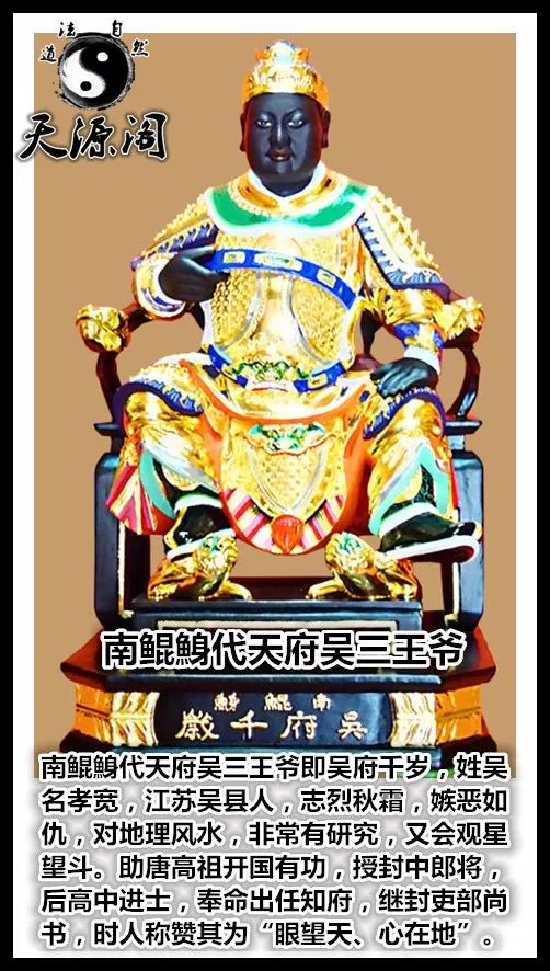 西王爷,王爷,九王爷_大山谷图库
