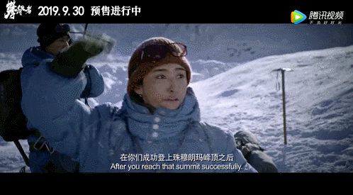 曲尼次仁角色高于一切攀登事业高峰