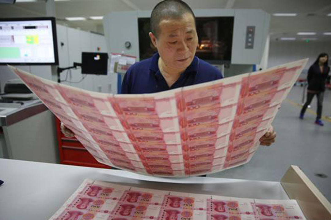 用现金的人越来越少为什么国家还要不断推出新版人民币