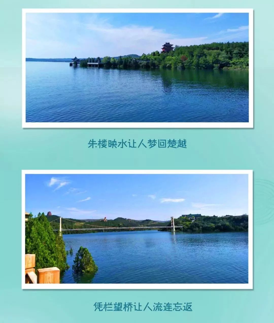 丹江口水库水位将突破历史最高以后170米左右将是常态蓄水位