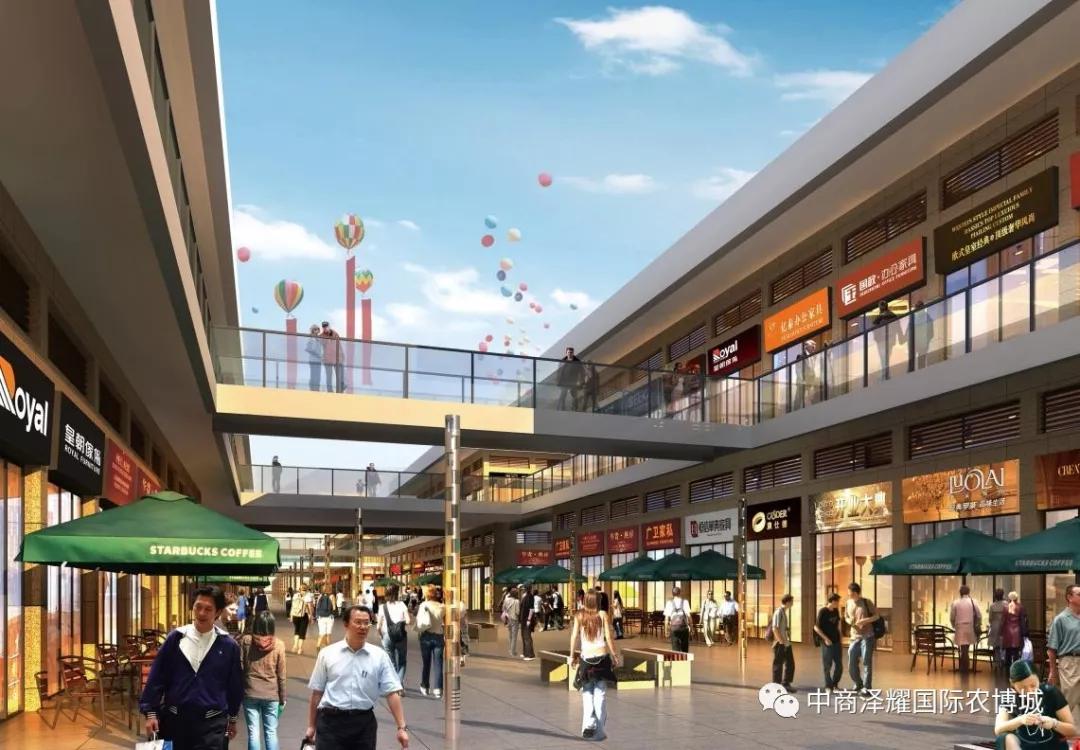 中商泽耀国际农博城入驻沈丘
