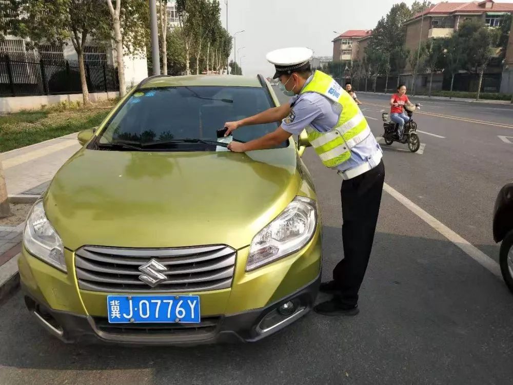 任丘交警违停整治不停步违法停车大曝光第二期