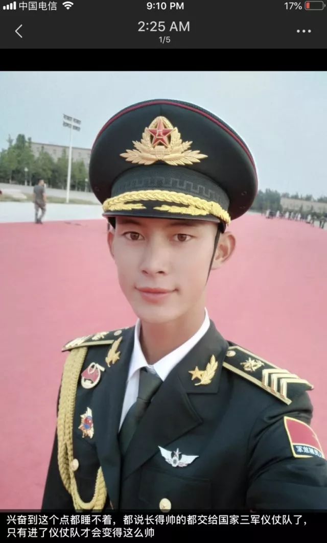 看看国庆阅兵中的"东莞面孔"技师学院小伙亮相三军仪仗队护卫国旗大步