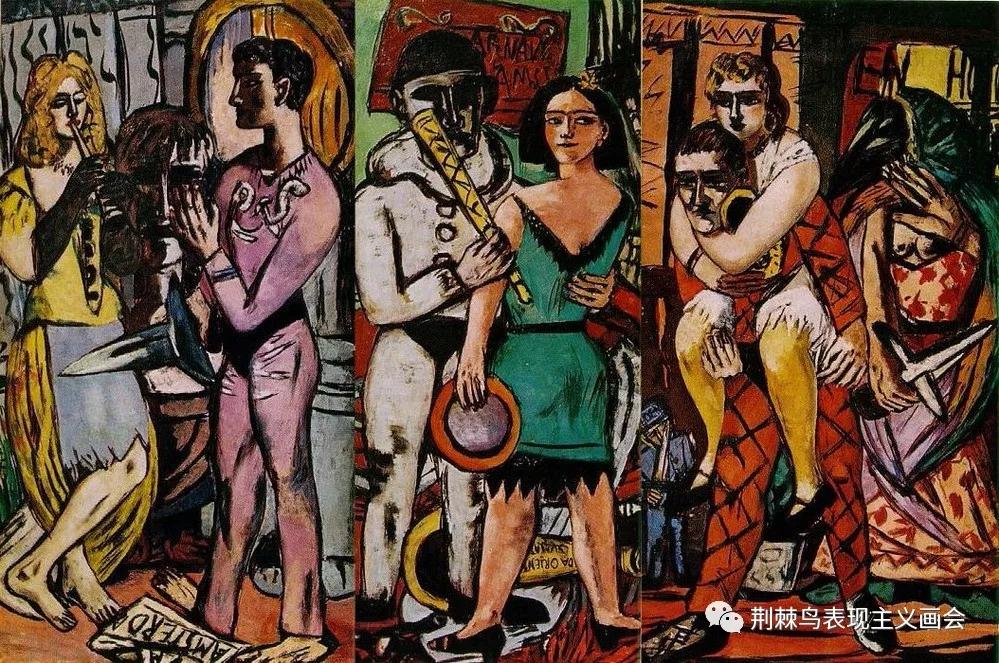 人间喜剧，荒诞不经 马克思·贝克曼Max Beckmann_zanne