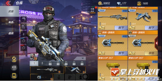 新版本awm游骑兵大爆料双形态准镜制霸战场