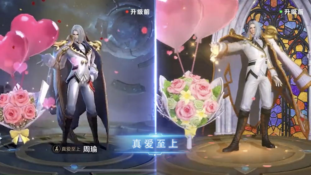 小乔周瑜走进婚礼殿堂,而赤兔马居然变矮了?