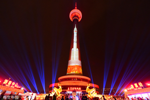 北京:中央电视塔上演国庆主题灯光秀