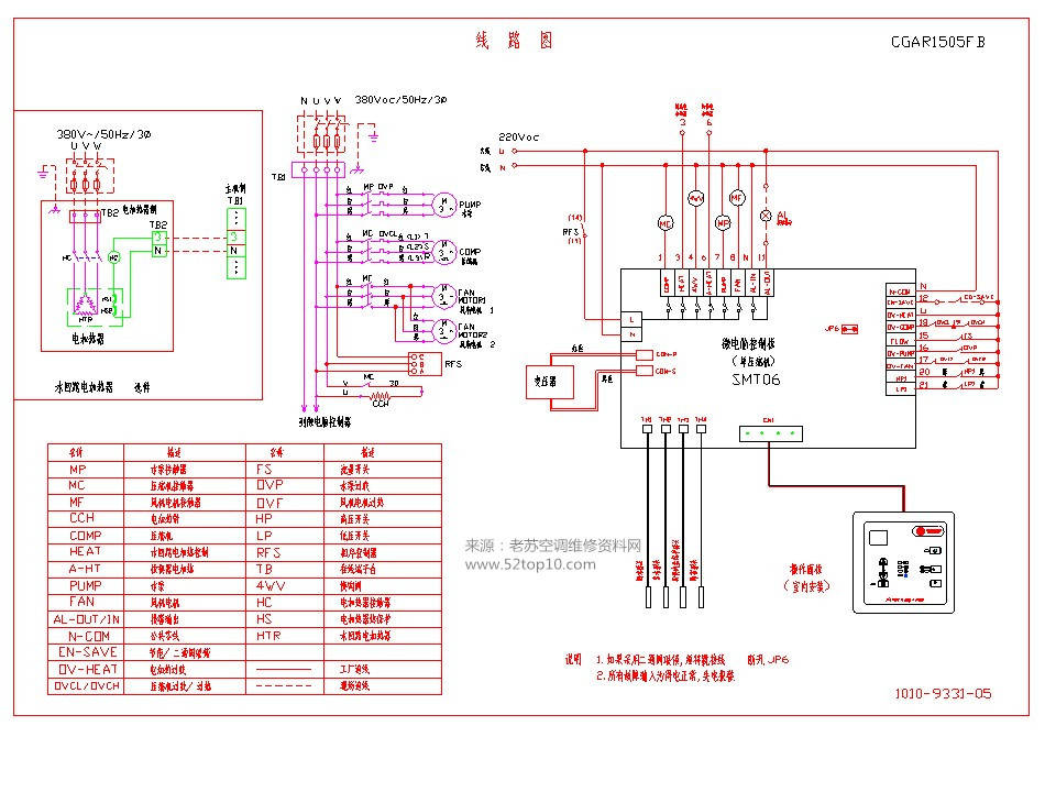 水冷空调电机接线图图片