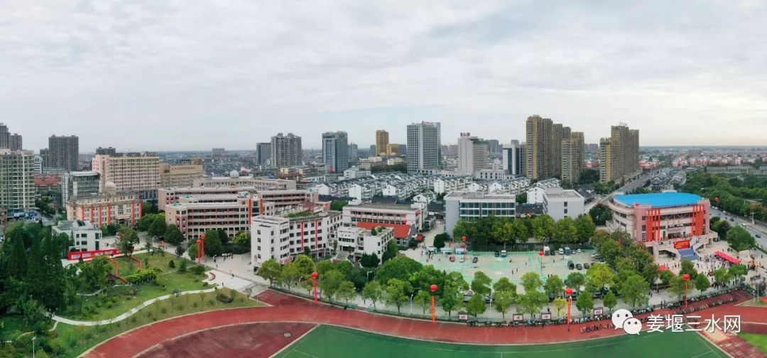 庆祝姜堰中学80岁生日团团为你在线打call