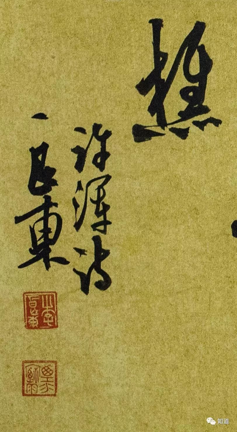 知道书画李良东行草许浑秋日赴阙题潼关驿楼