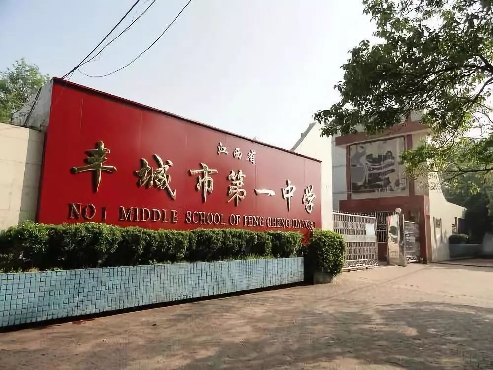 华润万家及百盛佳超市也近在咫尺;便民设施:沙湖公园,丰城中医院等