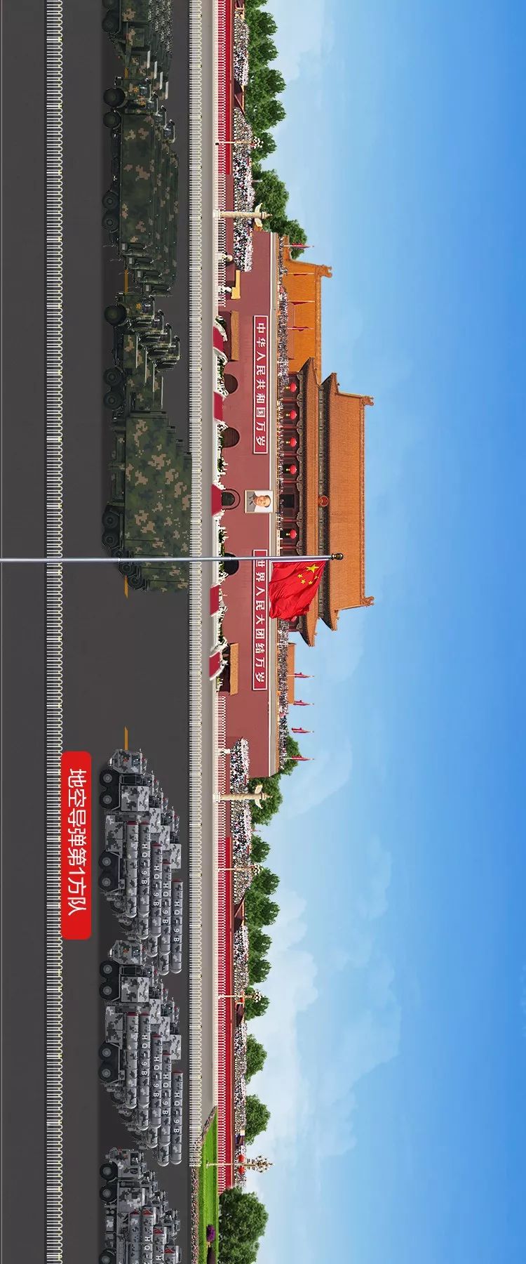国庆阅兵最强的一张照片出炉了,太震撼了!赶快收藏!_中国