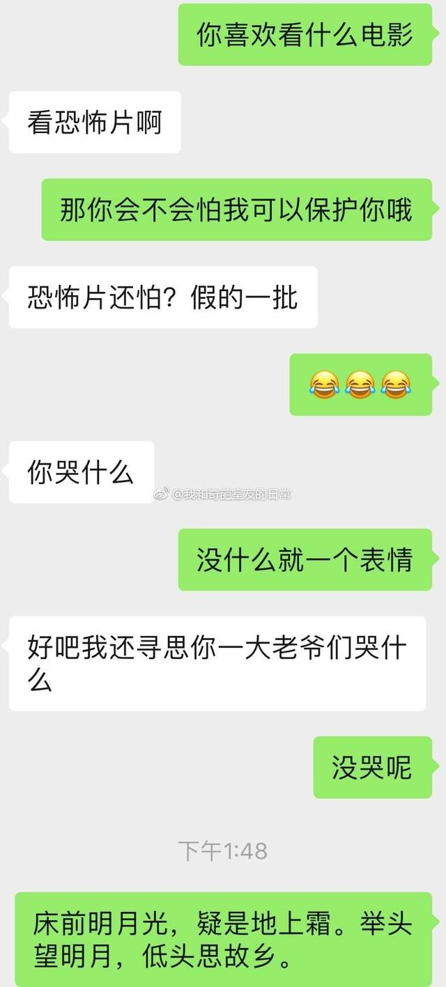 還活在上世紀這種只是單純可愛了你想撩撩不動憑實力單身直女癌的特徵