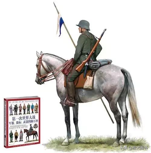 世界军服百科图解第一次世界大战德国骑兵军服