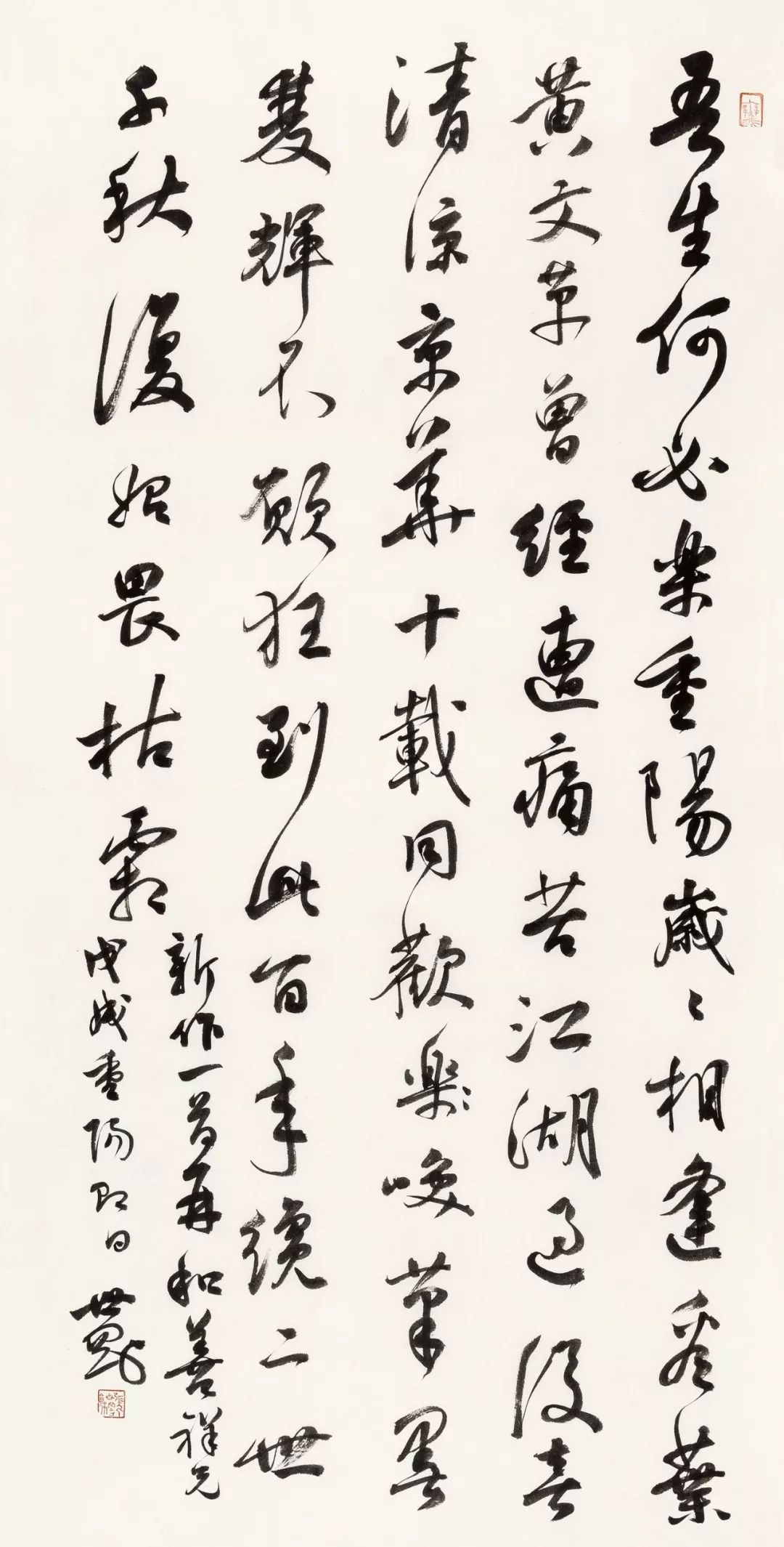 展事无上清凉张世刚书画作品展10月13日荣宝斋呼和浩特分店即将呈现